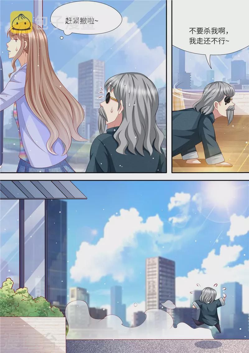 第240话 幸福归家11
