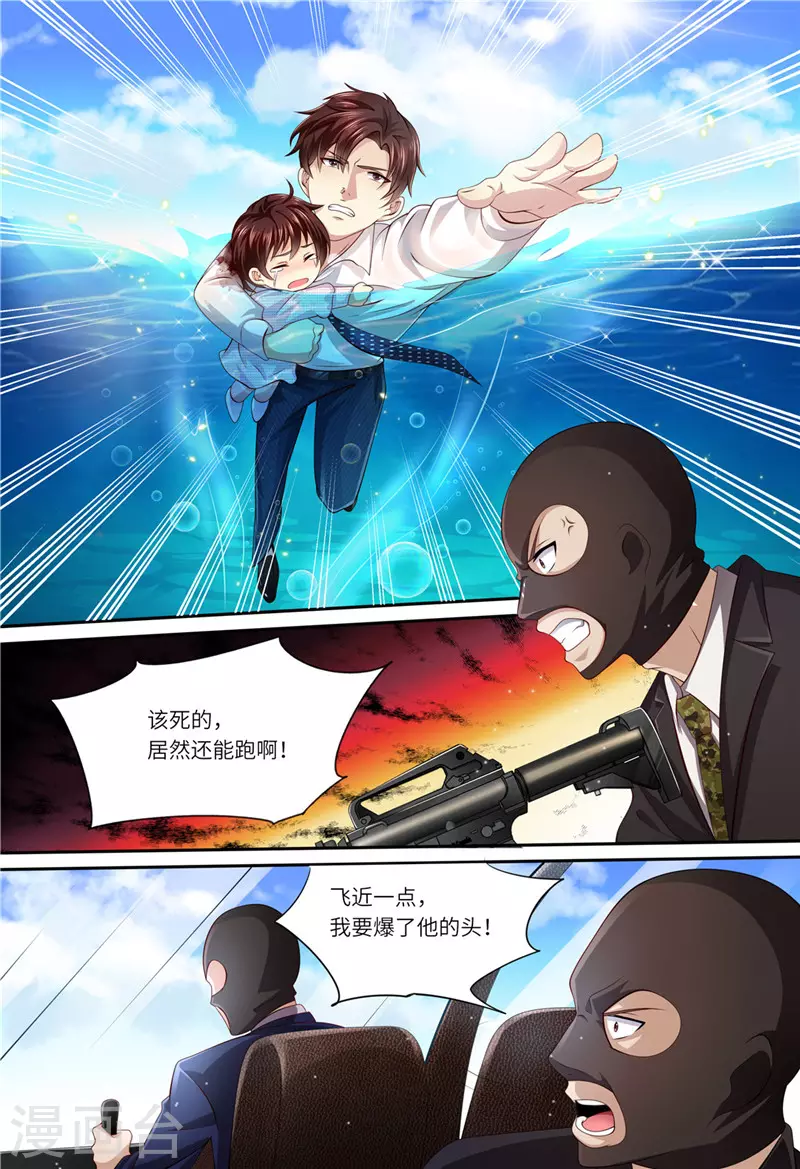 第181话 别怕，我在6