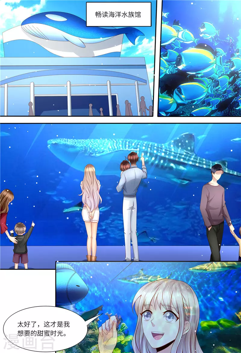 第175话 等你回来1
