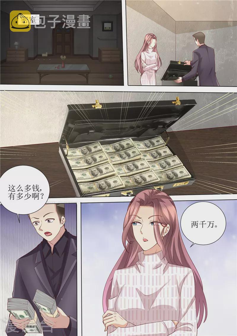 第195话 老怀表的秘密6
