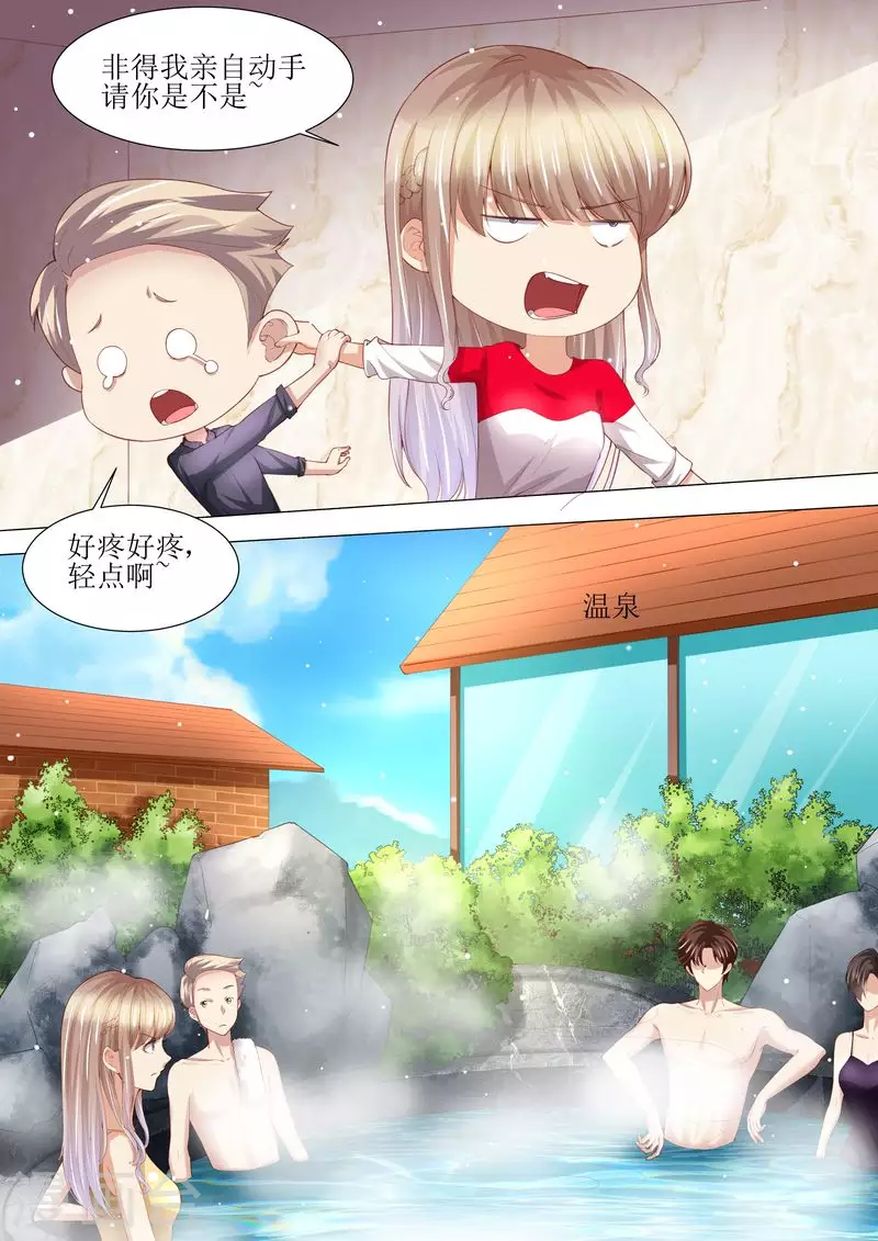 第145话 一人一个2