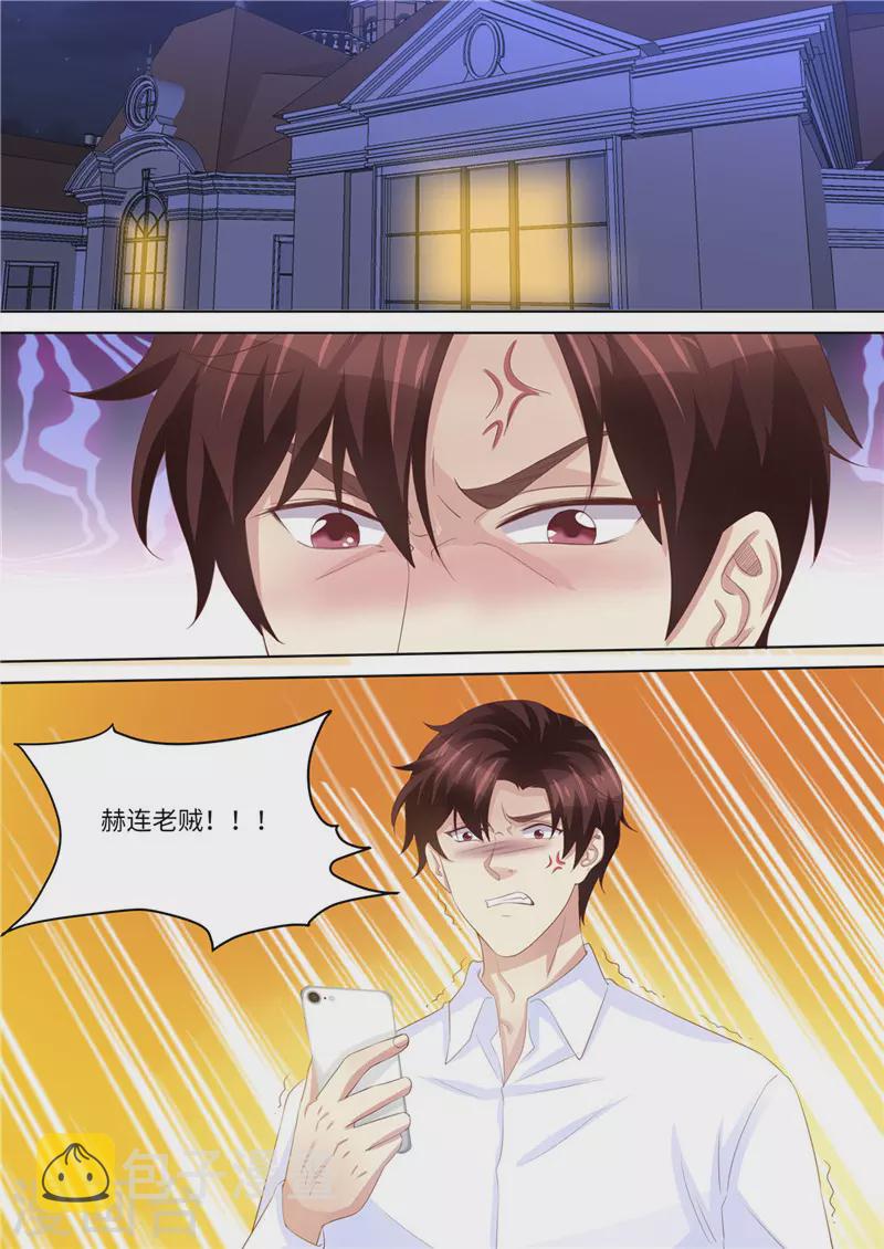第223话 女儿傻瓜12
