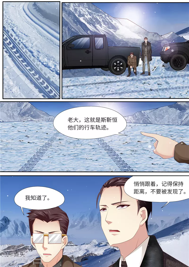 第307话 可靠战友10