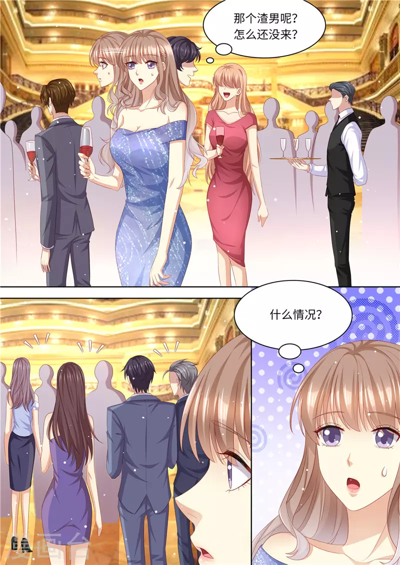 第220话 冤家路窄7