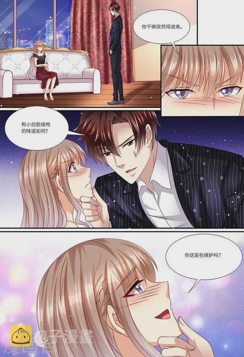 第141话 有关系10