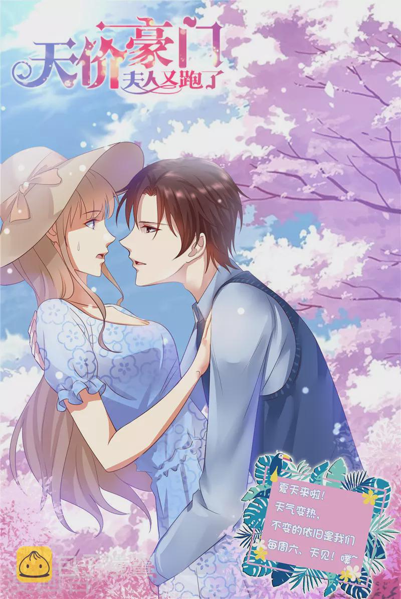 第246话 生日计划13
