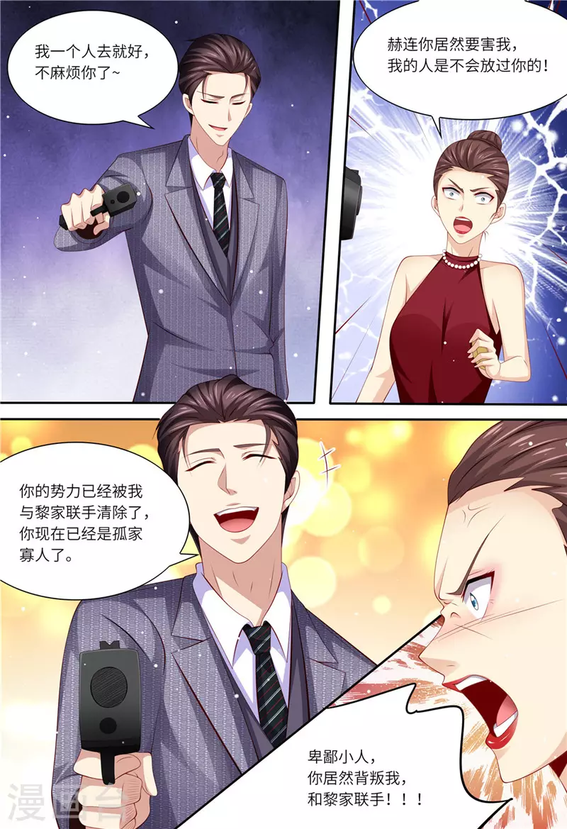 第184话 梓熙！！！6
