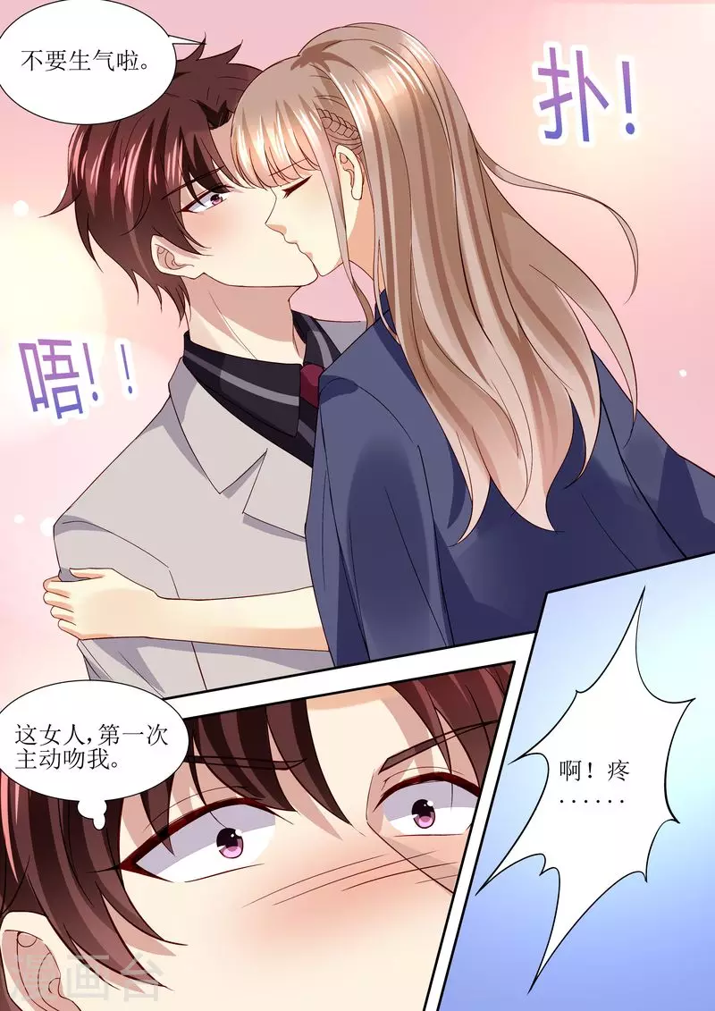 第113话 阴谋降临10