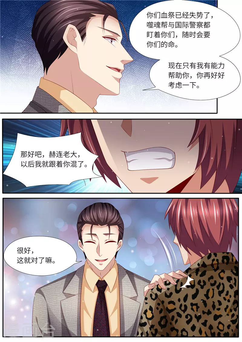 第306话 承诺呀4