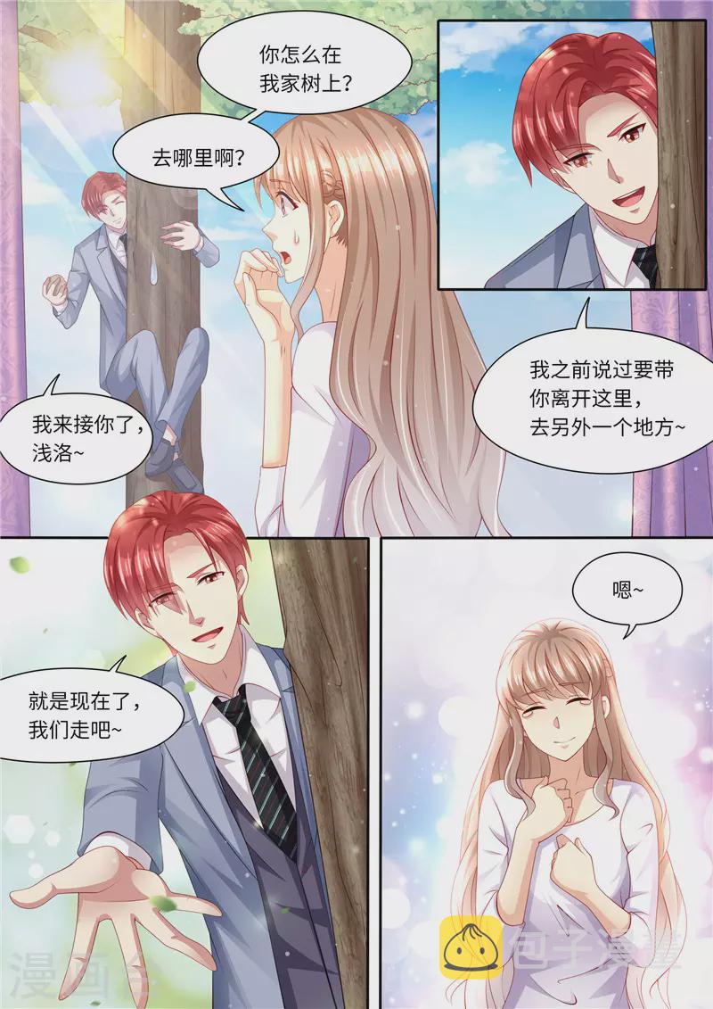 第260话 旧情复燃7