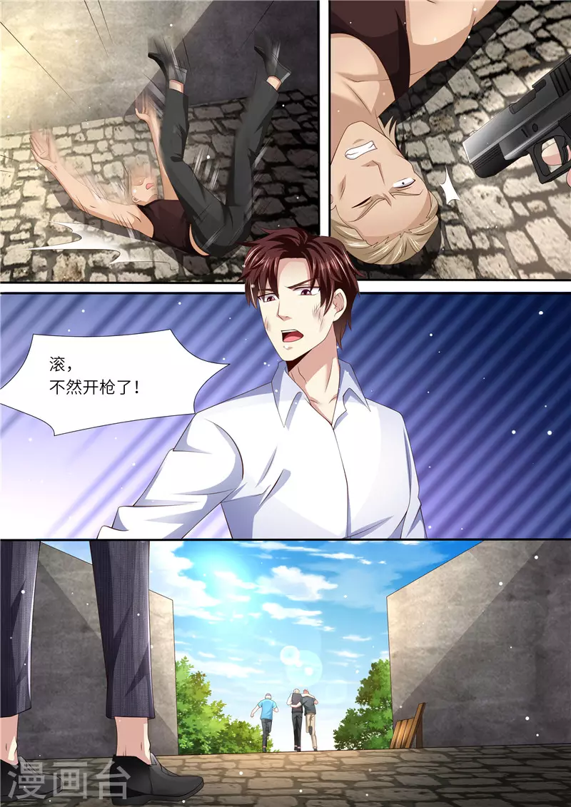 第302话 所谓助力3
