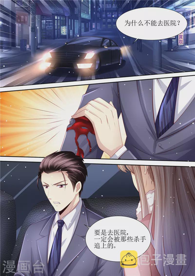 第201话 又被绿了1