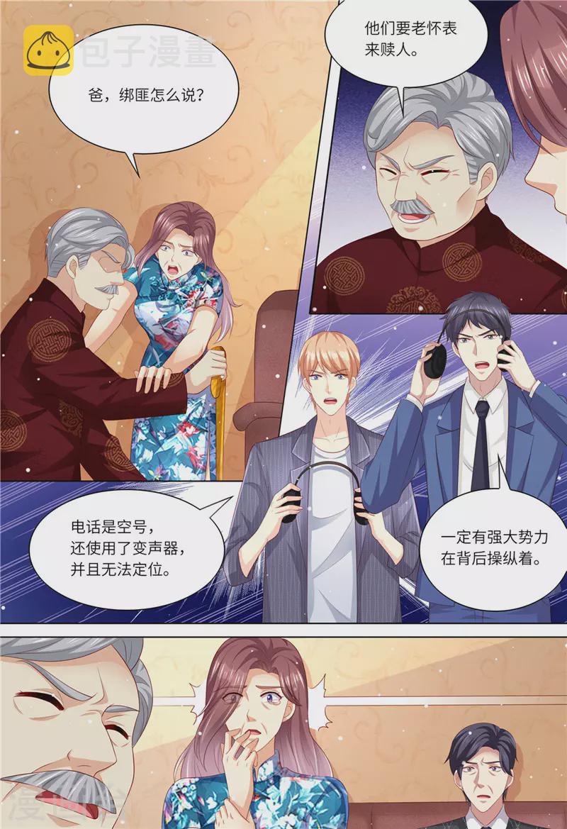 第180话 最重要的人4