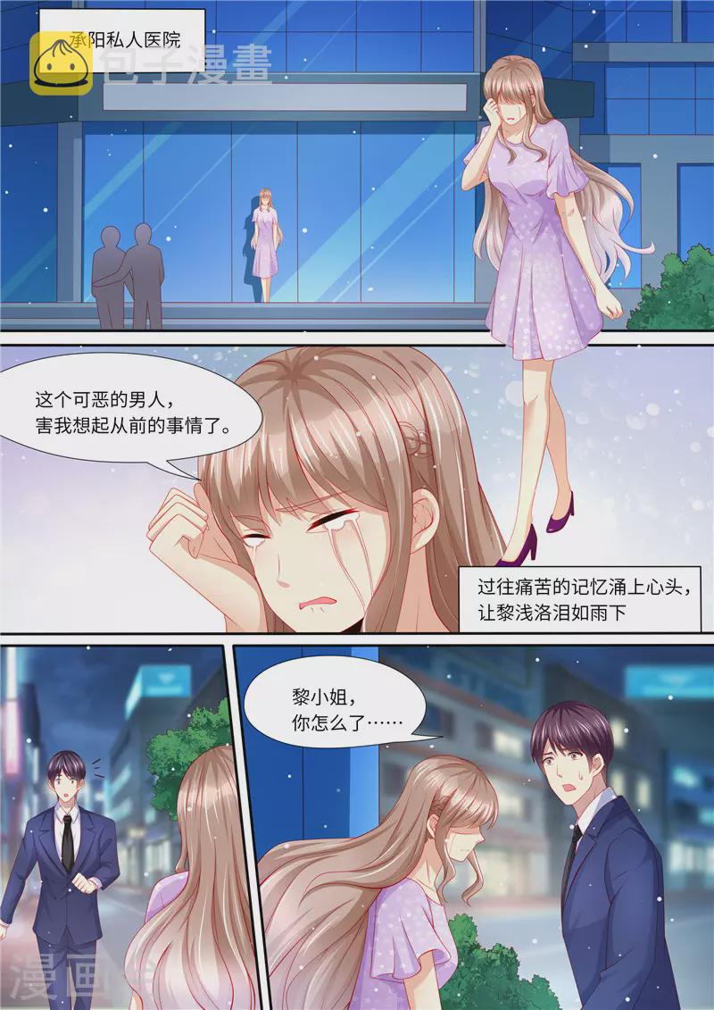 第273话 再一次1