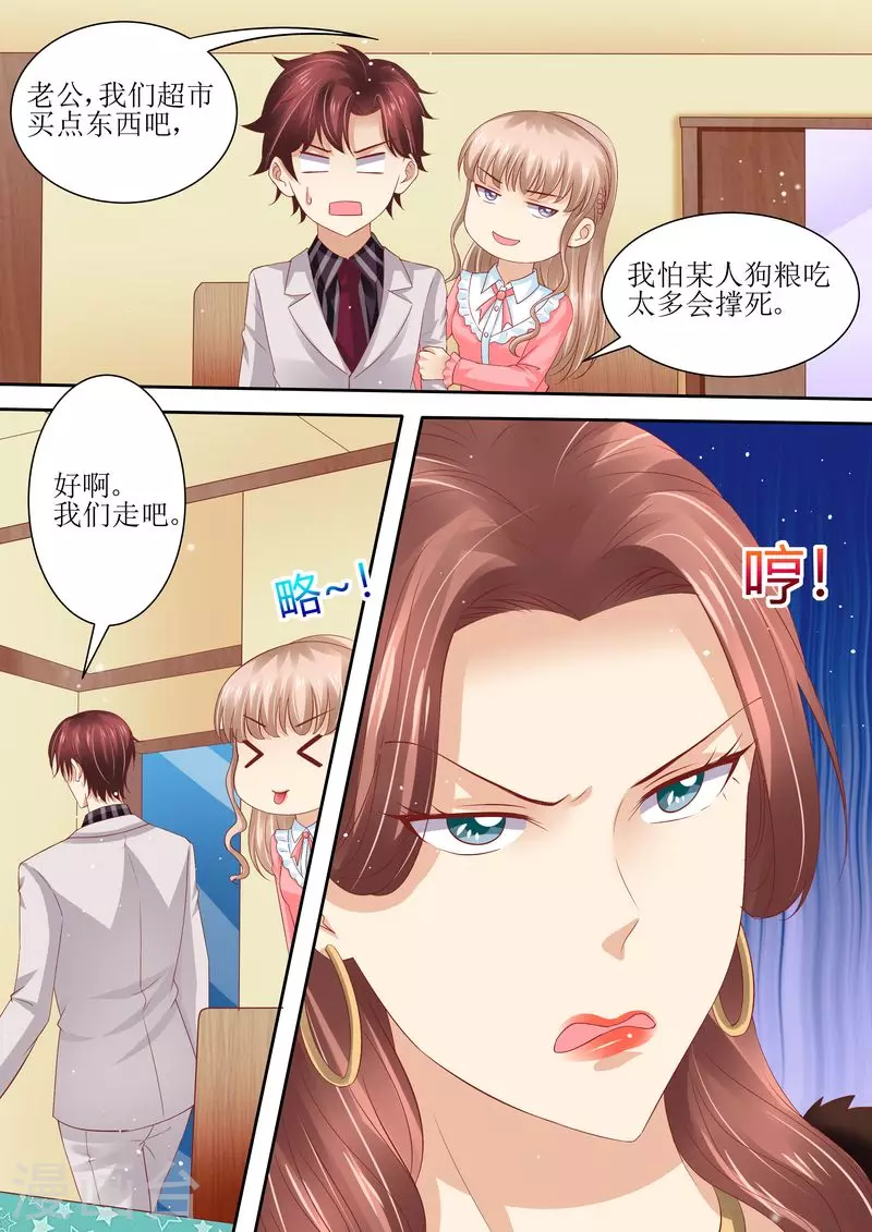 第69话 发福利8