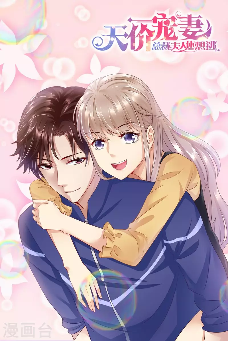 第56话 讨说法0