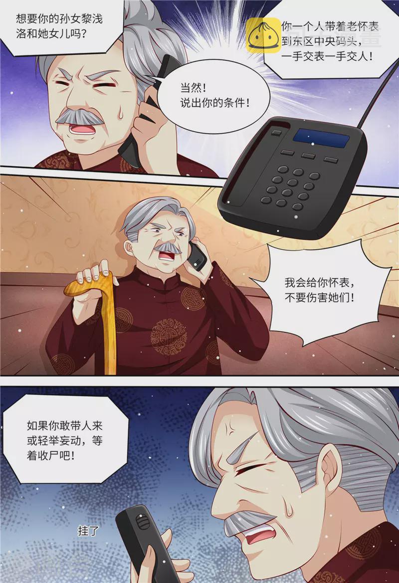 第180话 最重要的人3