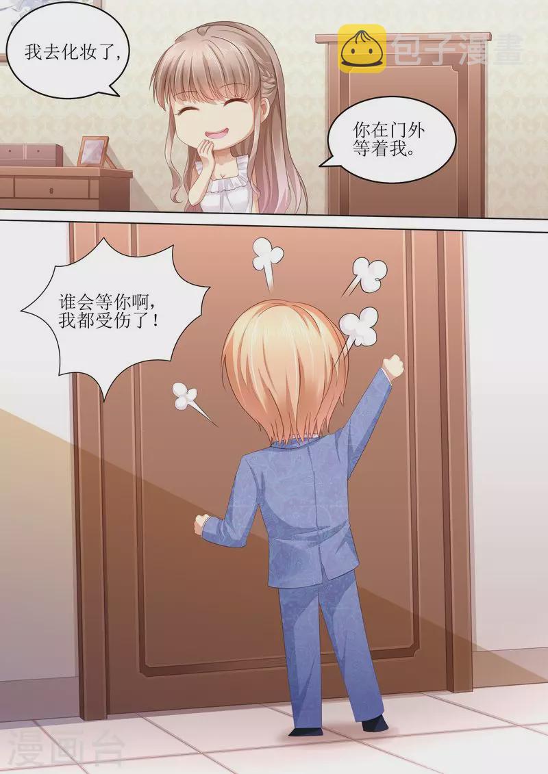 第105话 狗血的展开10