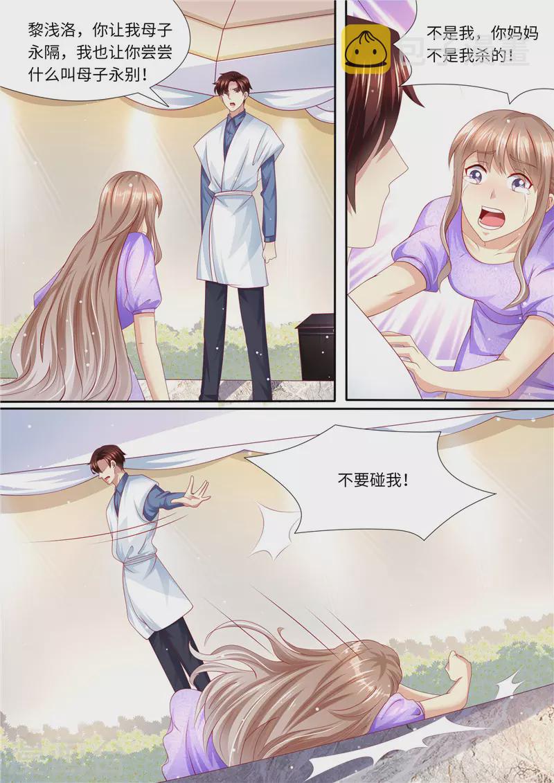 第255话 别离10