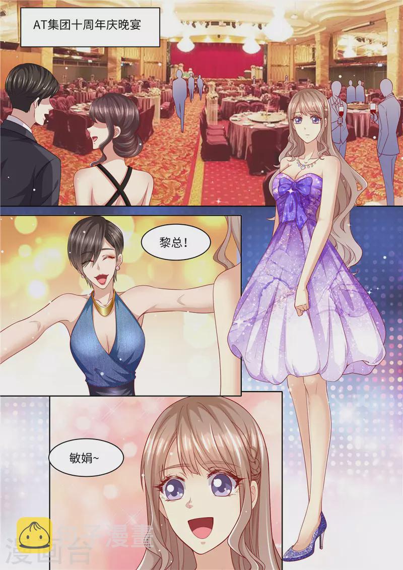 第282话 长痛不如短痛8