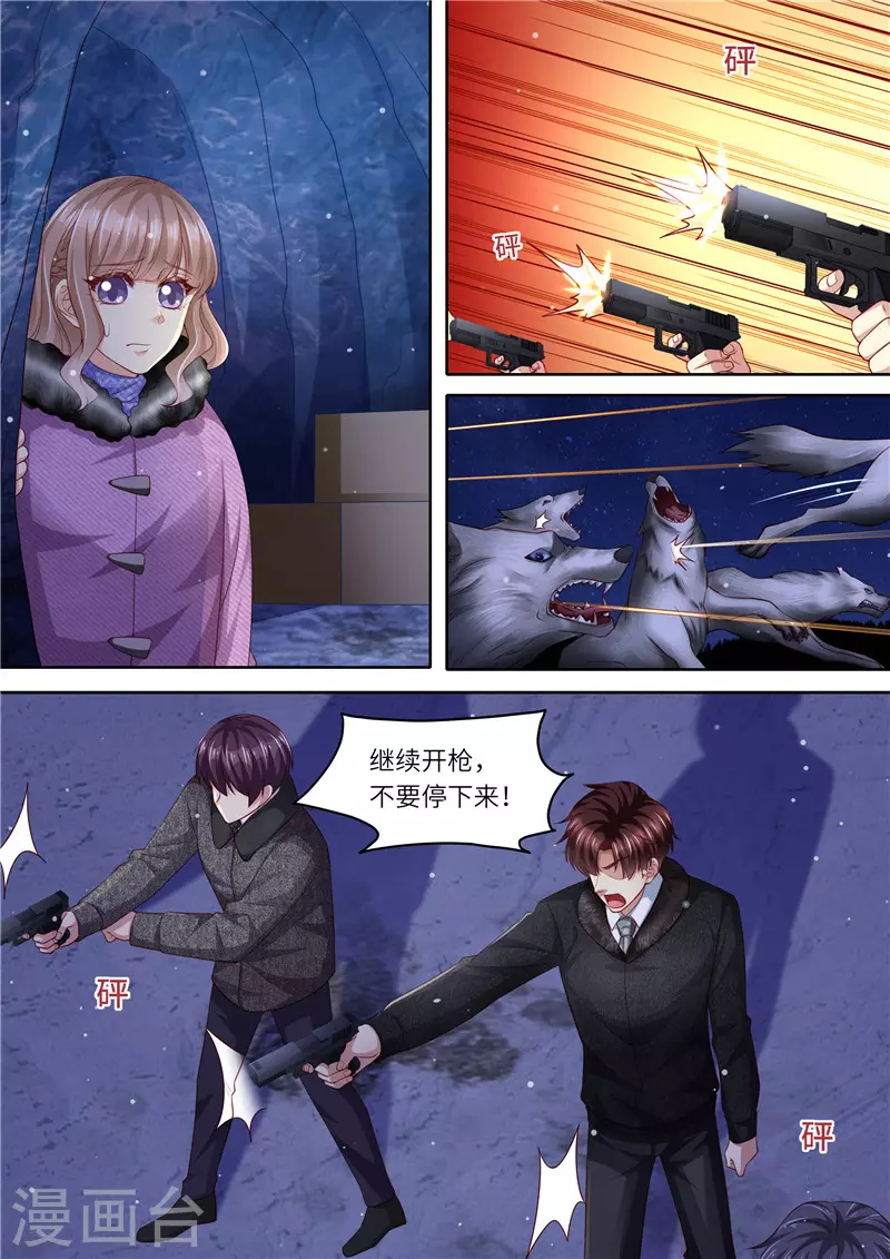 第308话 偷袭6
