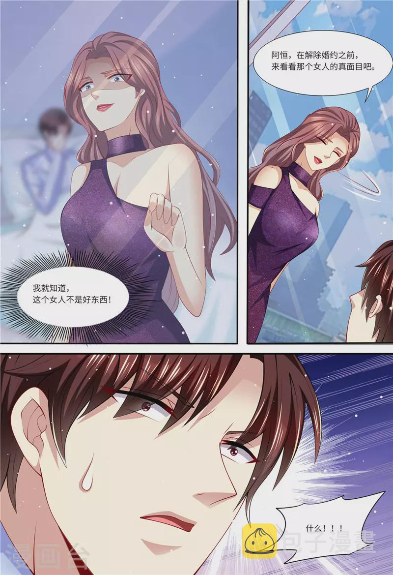 第153话 为什么是他5