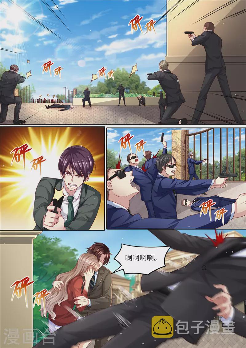 第295话 阴霾退散5