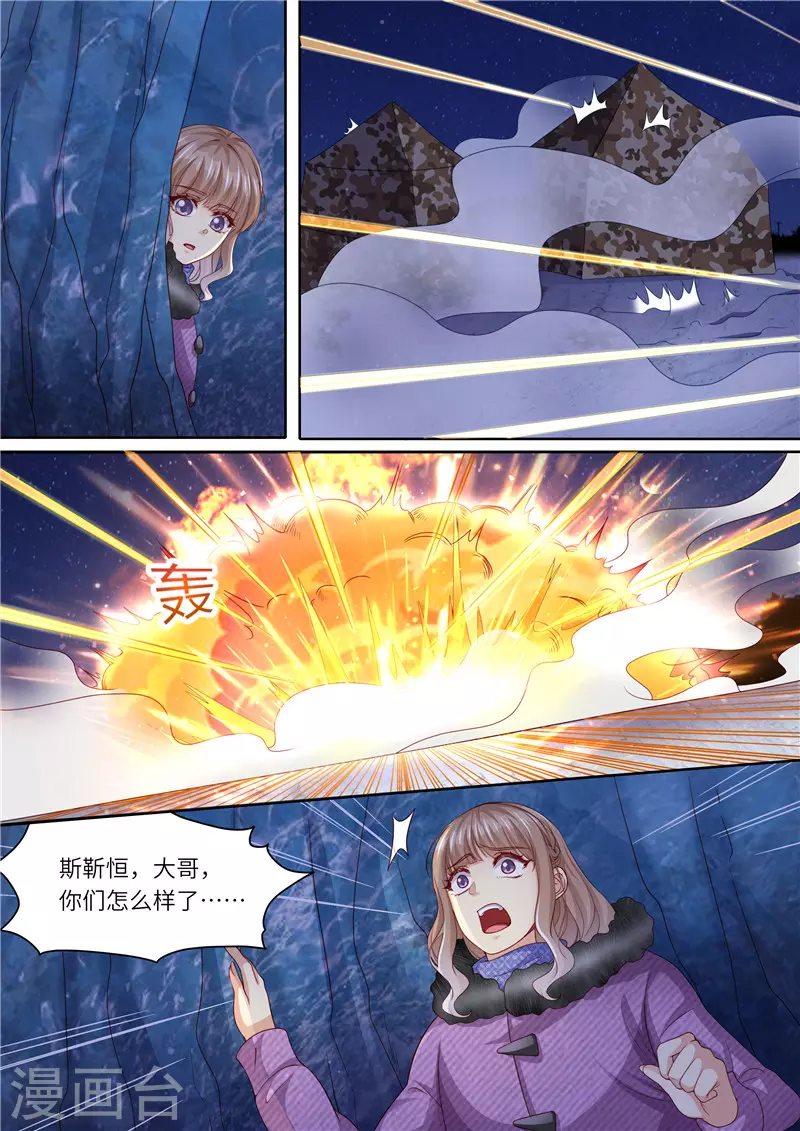 第309话 狼群来助2