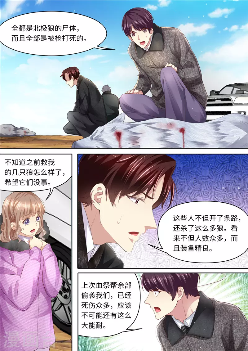 第313话 古城遗迹7