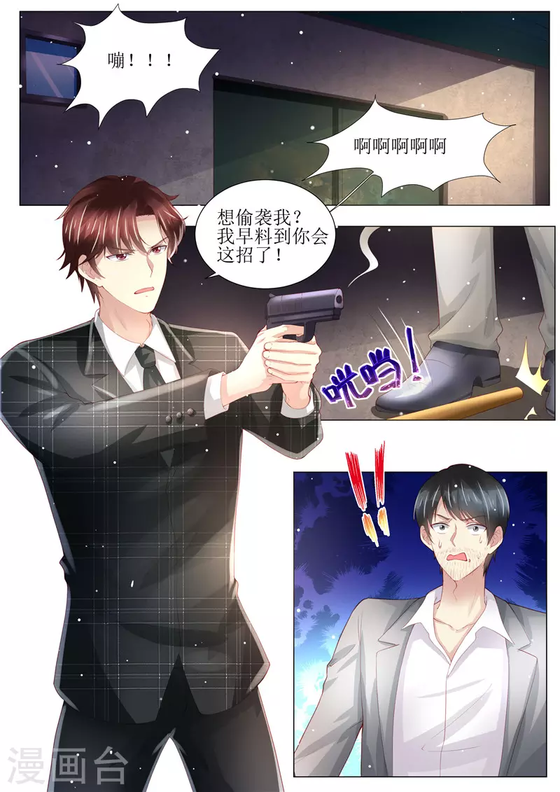 第150话 这一次，不再放手！1