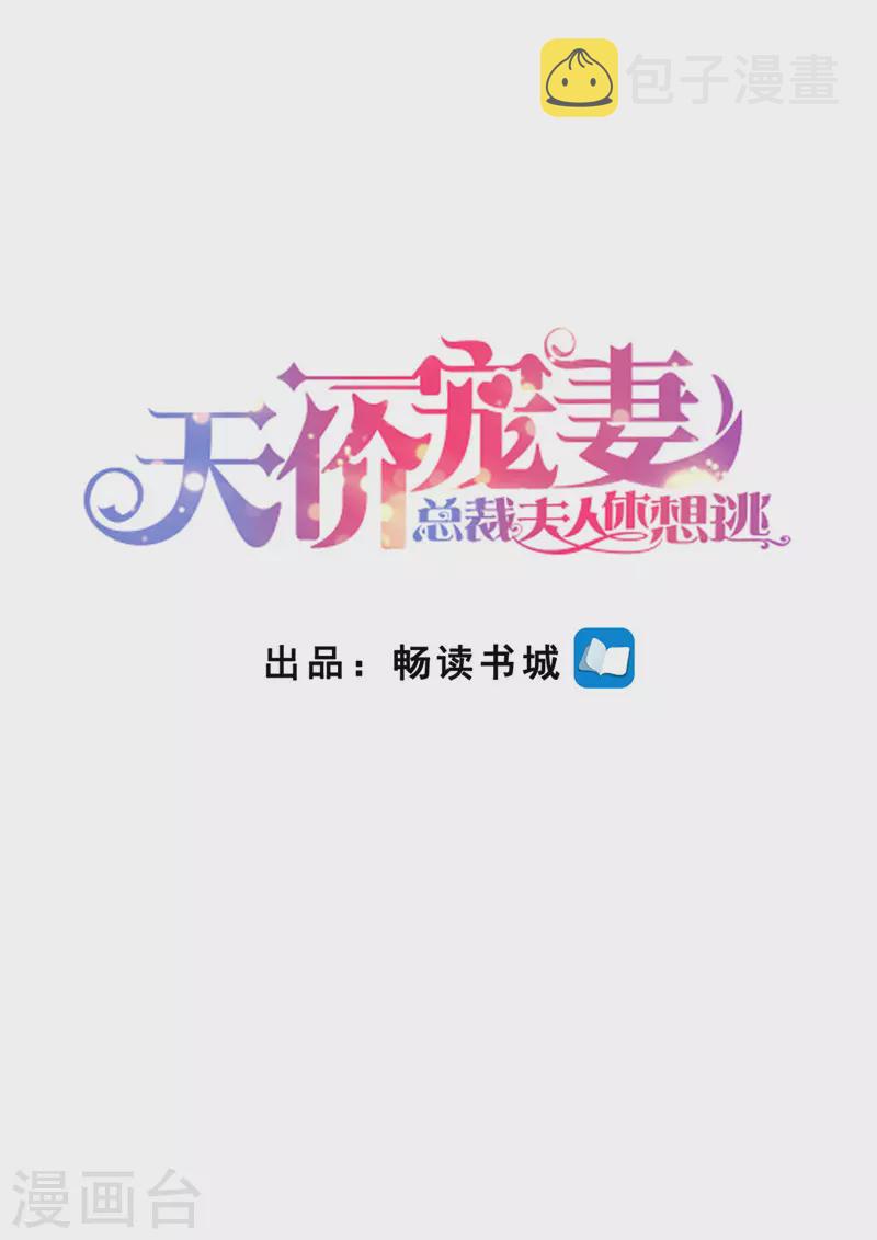第175话 等你回来0