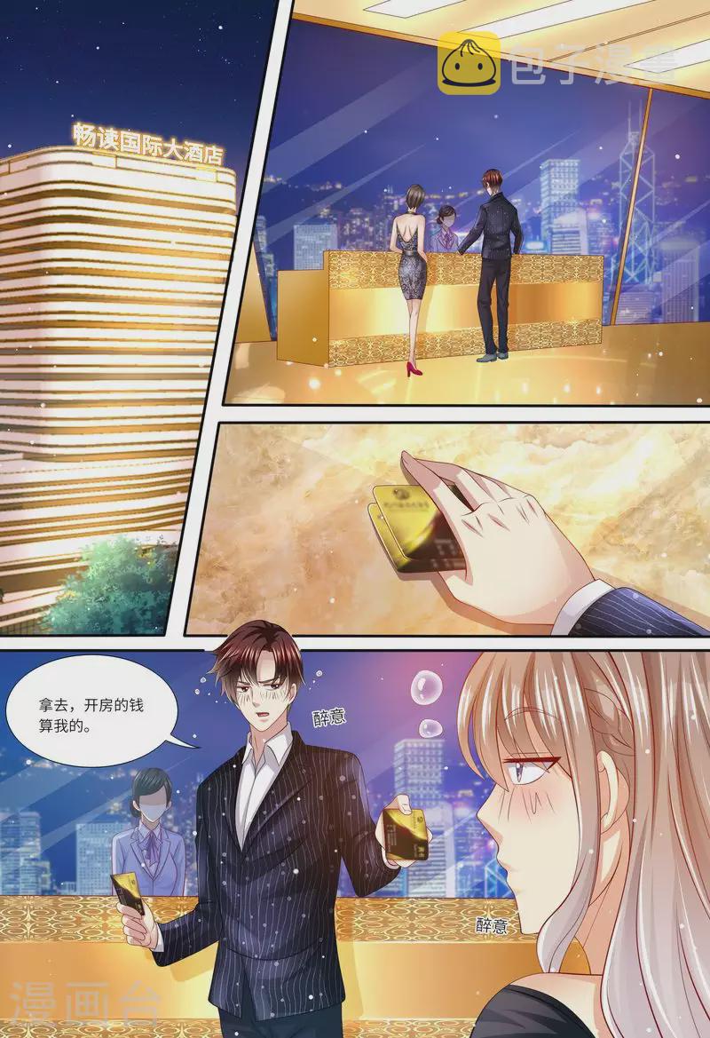 第140话 四个人一台戏8