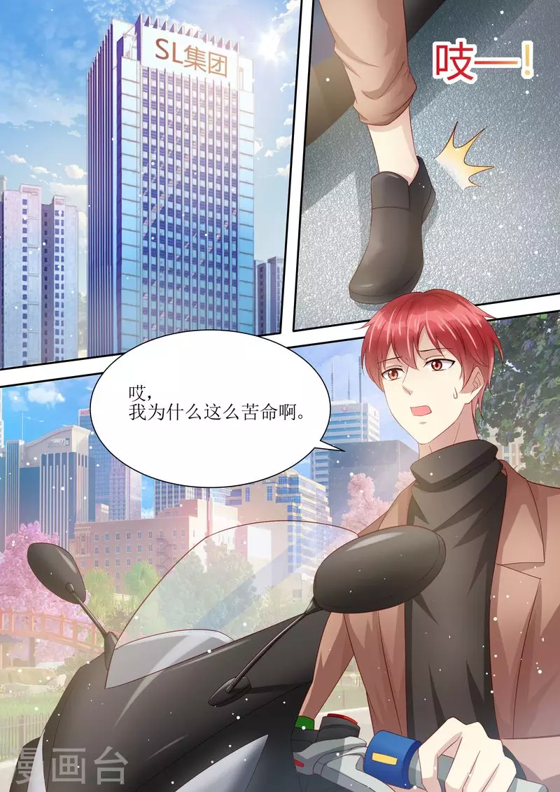 第100话 离婚协议书11