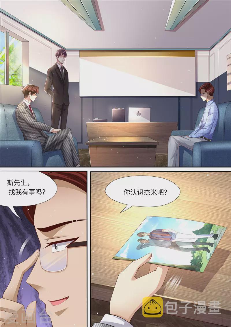 第290话 暖暖的下落6
