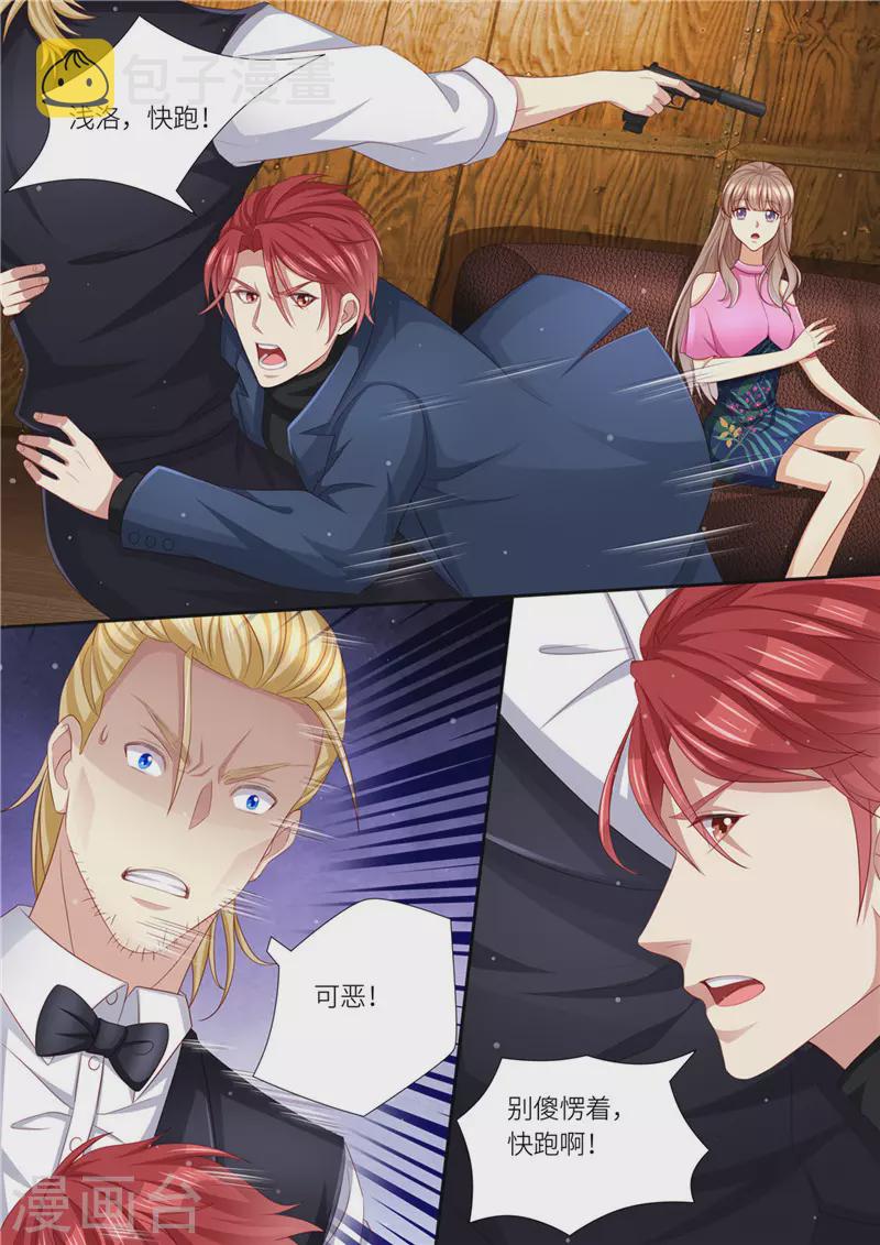 第208话 强弩之末1