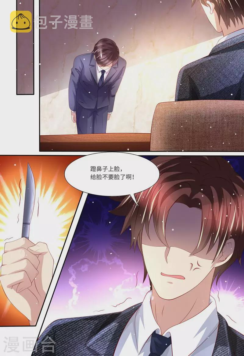 第144话 温泉邀请11