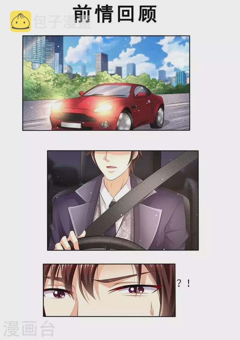 第127话 这不是我想要的0
