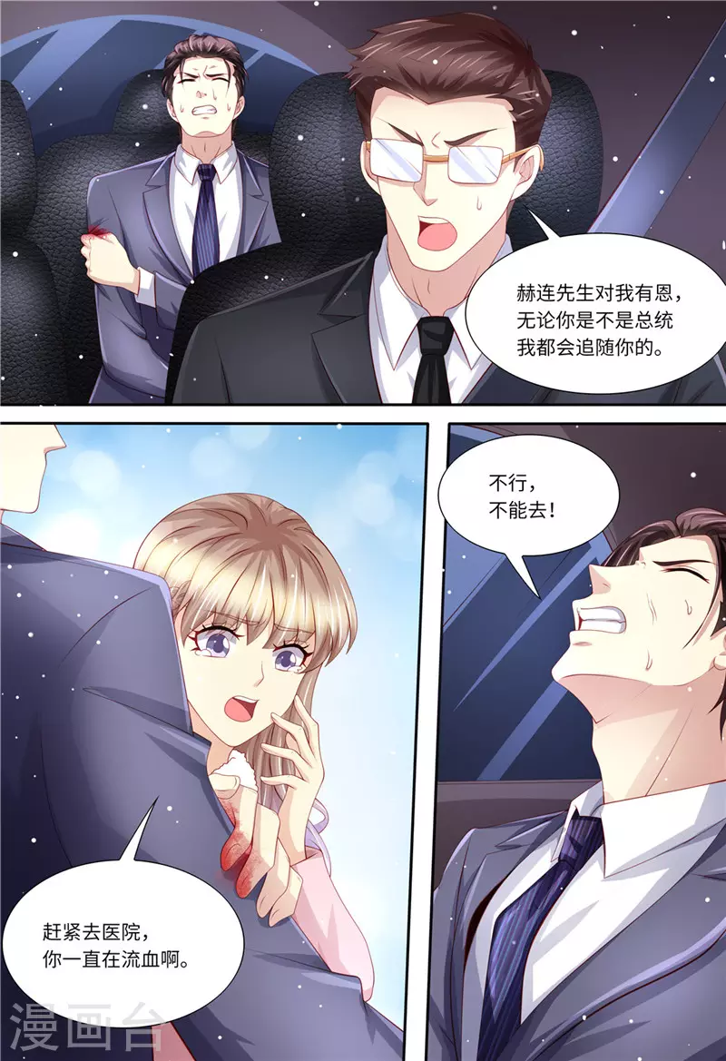 第200话 为了爱情12