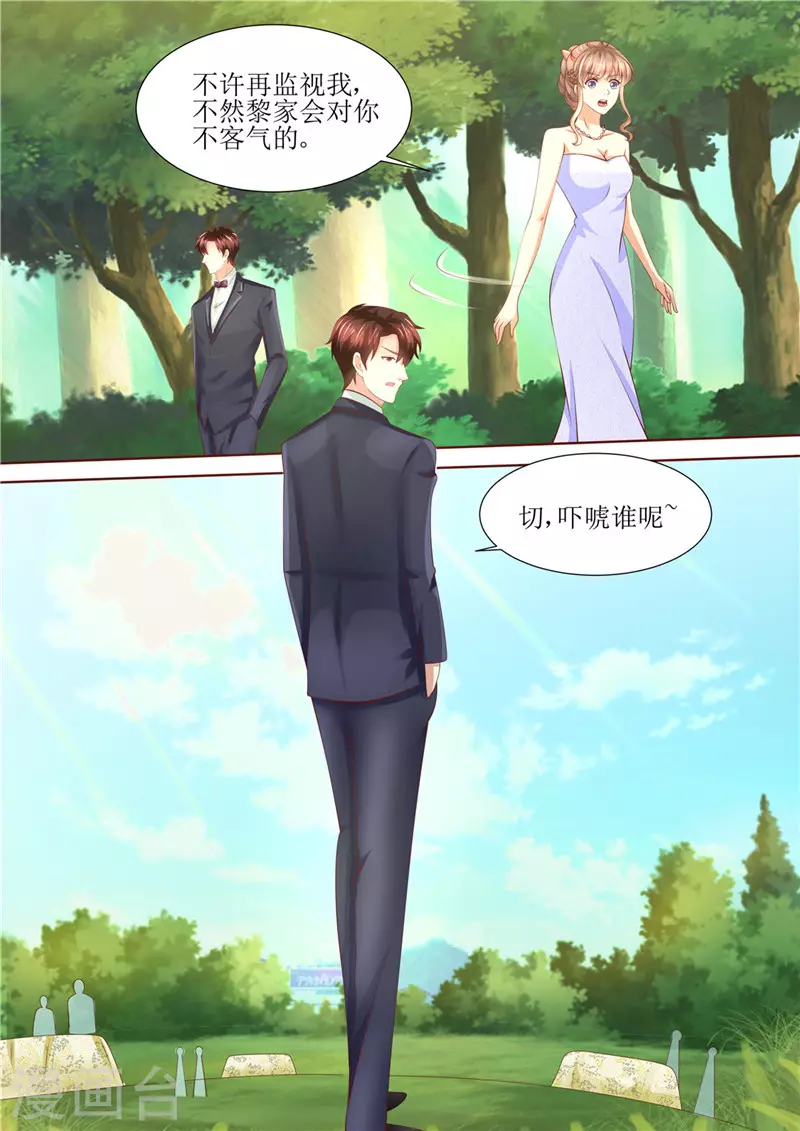 第206话 最佳男闺蜜5
