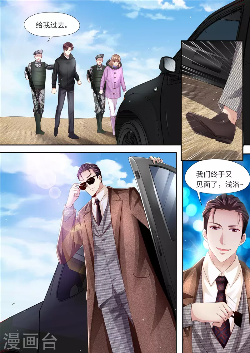 第318话 又见面了8