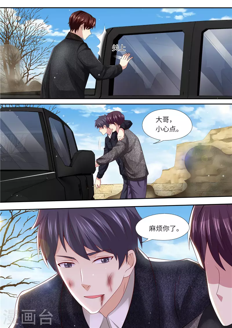 第318话 又见面了4