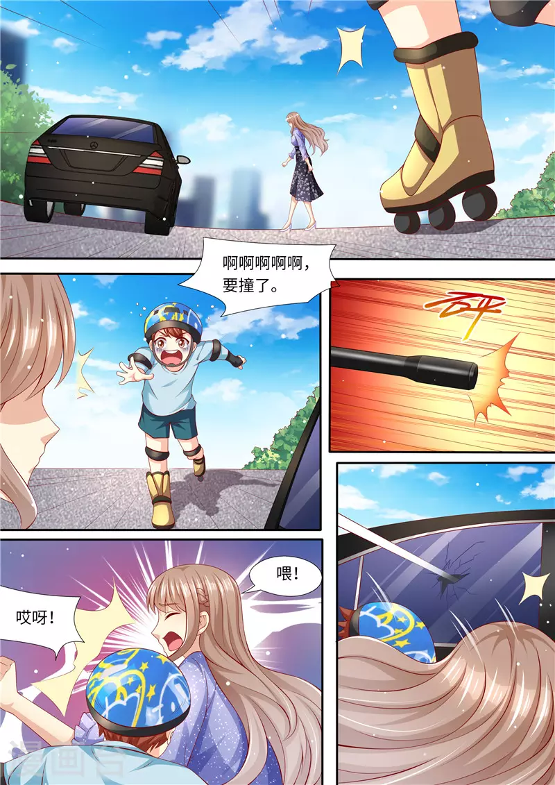 第287话 伸出魔爪10