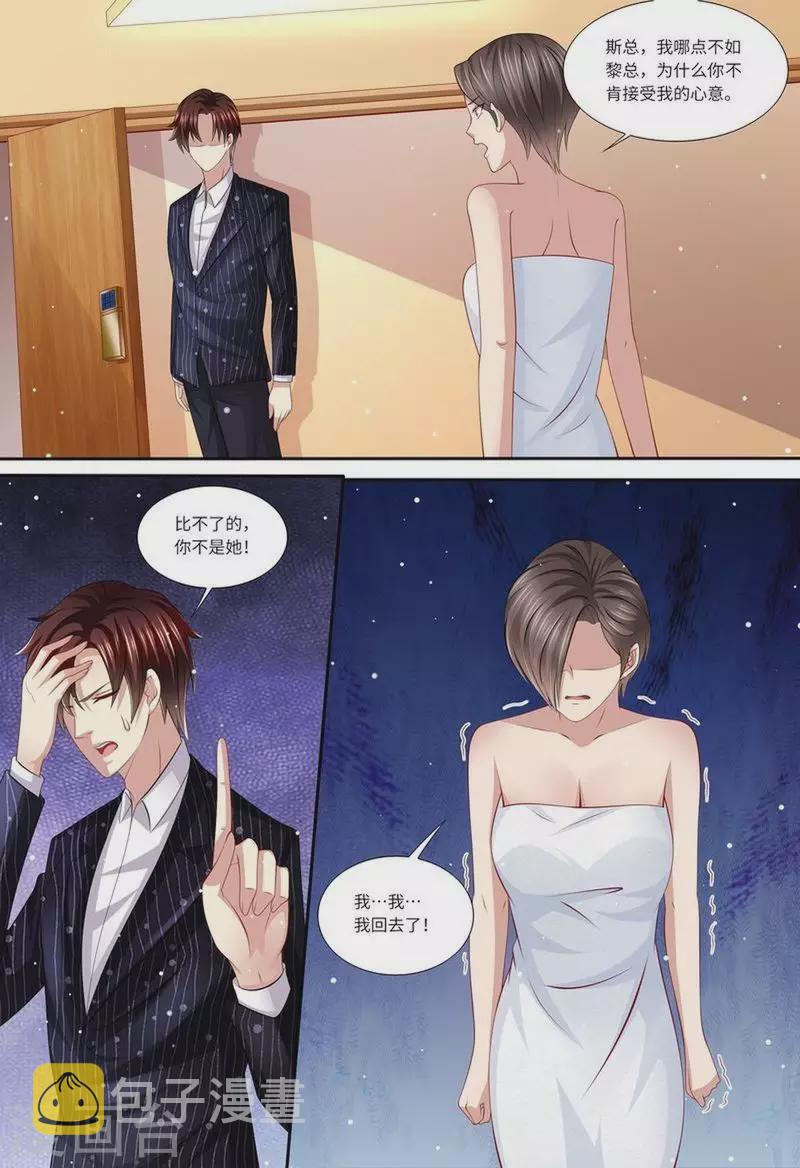 第141话 有关系5