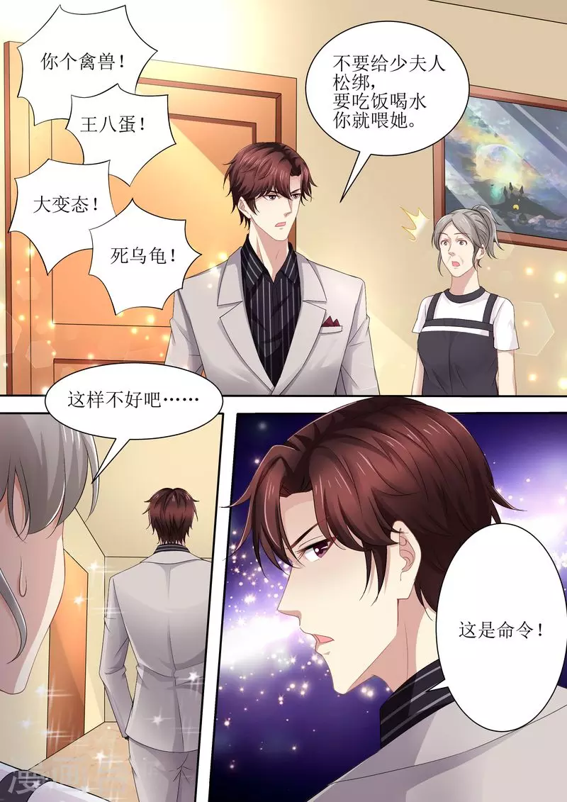 第80话 逃出去3