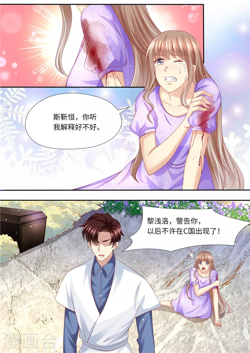 第255话 别离11