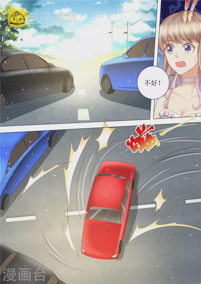 第157话 被拦截7