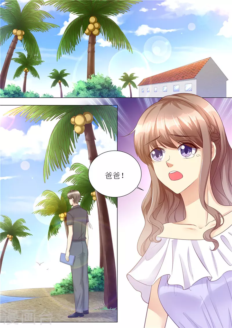 第164话 响水湾7