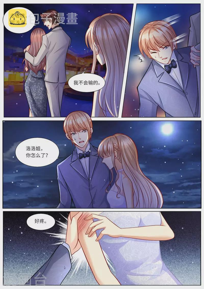 第107话 恩断义绝10