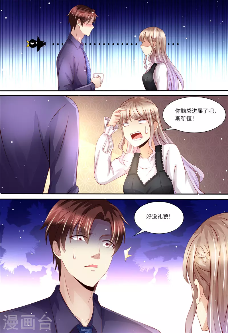 第162话 一起去7
