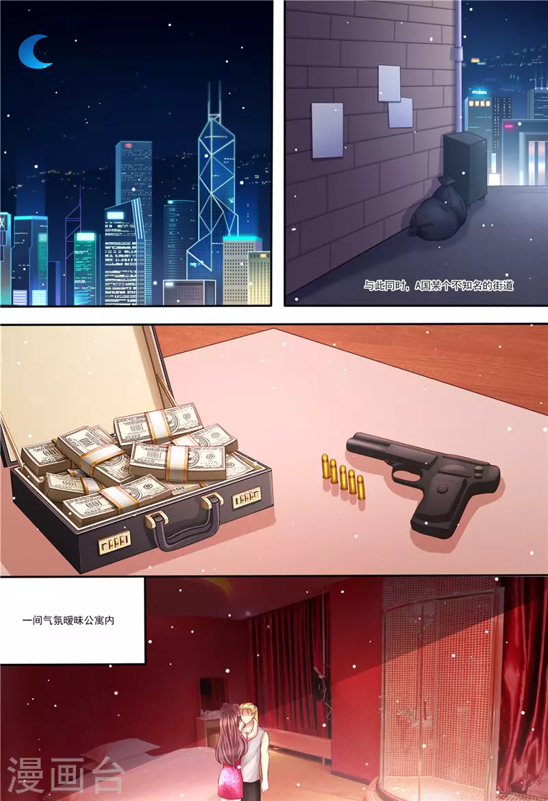 第207话 酒吧谈心3